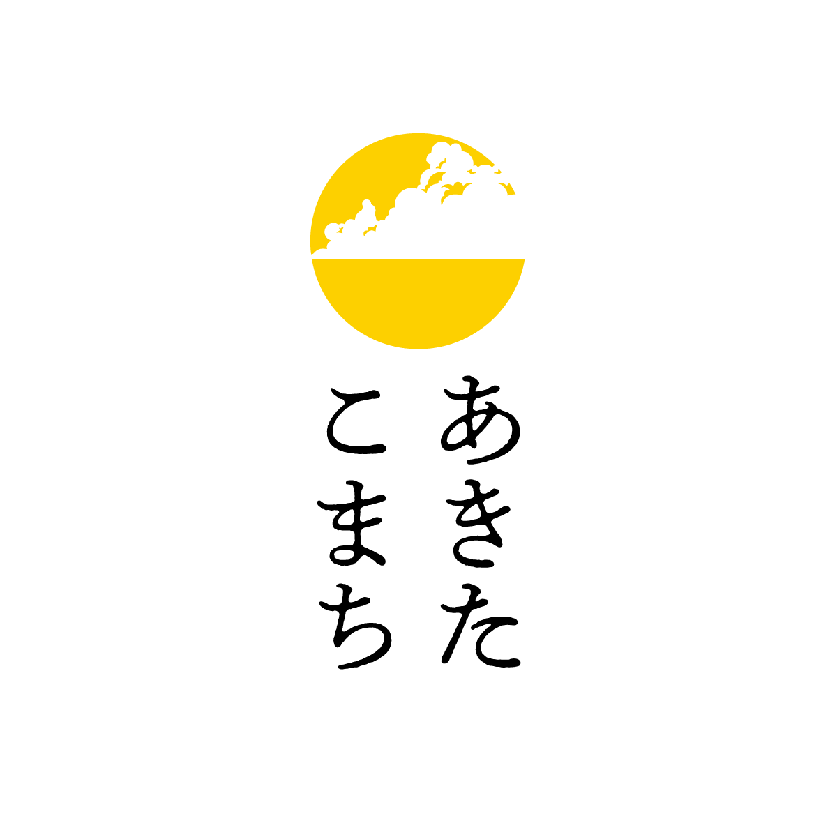 里ファームのあきたこまち